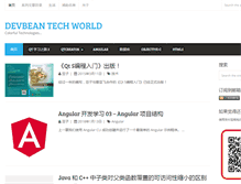 Tablet Screenshot of devbean.net